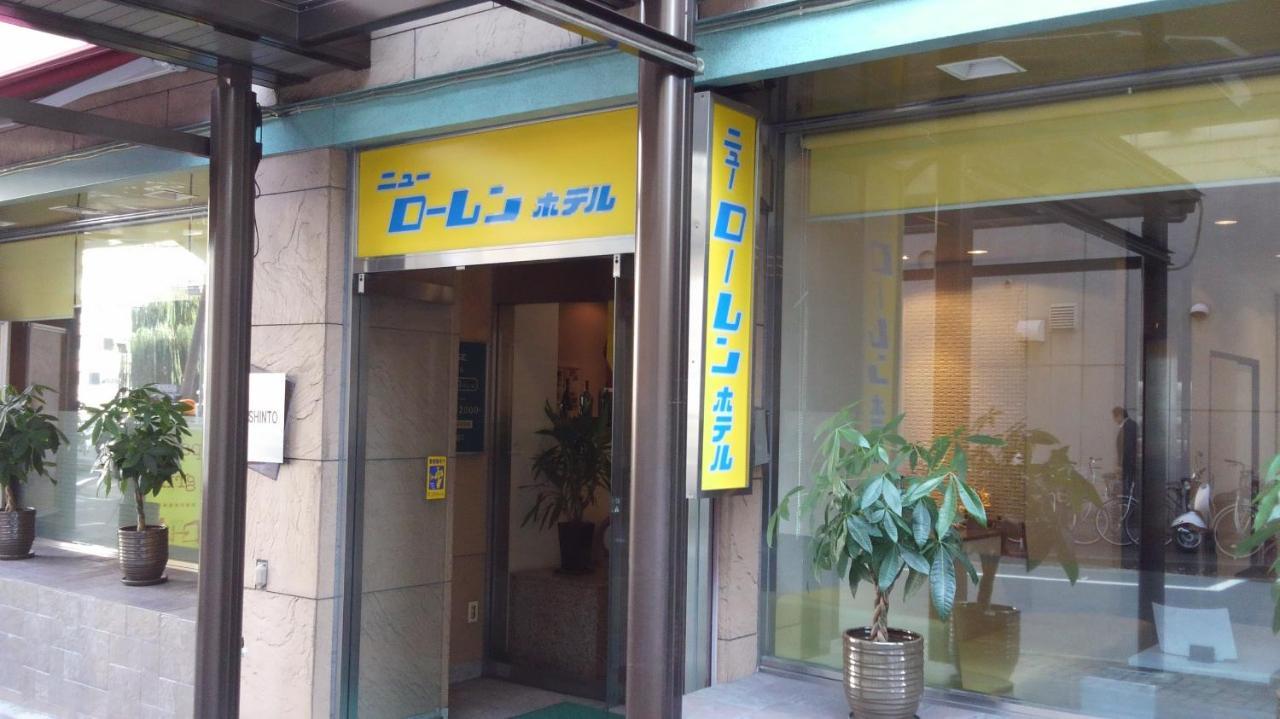 Nagoya New Rolen Hotel Ngoại thất bức ảnh